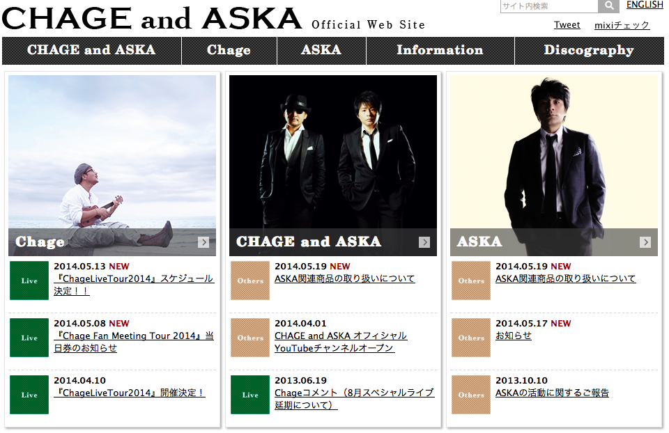 aska cd 回収